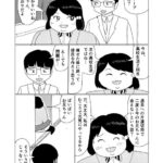 レス18番の画像3