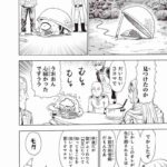 レス1番の画像3