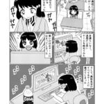 レス5番の画像2