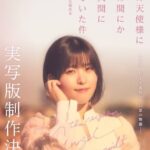 レス11番の画像3