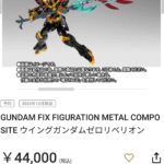 レス5番の画像1