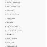 レス27番の画像1