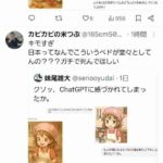 レス1番の画像2