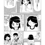 レス13番の画像1