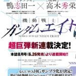 レス16番の画像1