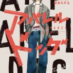 レス1番のリンク先のサムネイル画像