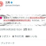 レス1番の画像1