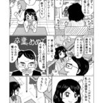 レス3番の画像1