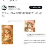 レス1番の画像1