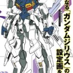 レス2番の画像1