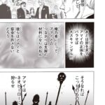 レス1番の画像5