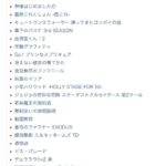 レス12番の画像1