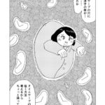 レス21番の画像1