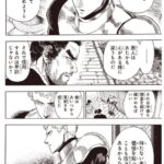 レス1番の画像8