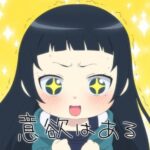 レス21番の画像1