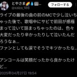 レス11番の画像1