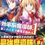 レス9番の画像1