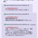 レス1番の画像1