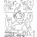 レス1番の画像6