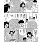 レス4番の画像2