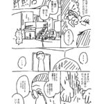 レス2番の画像8