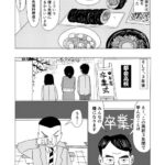 レス13番の画像2