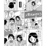 レス5番の画像3