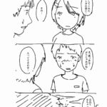 レス2番の画像3