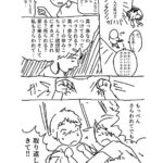 レス2番の画像5