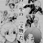 レス79番の画像1