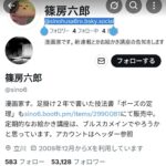 レス1番の画像3