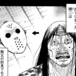 レス114番の画像1