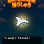 レス1番の画像2