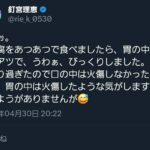 レス1番の画像1