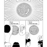 レス4番の画像1