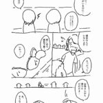 レス5番の画像9