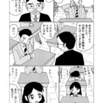 レス3番の画像2