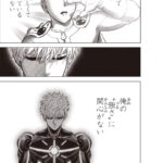 レス1番の画像4