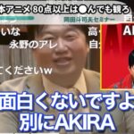 レス1番の画像4