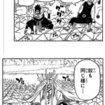 レス3番の画像1