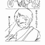 レス1番の画像2