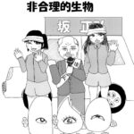 レス24番の画像1