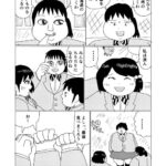 レス18番の画像1