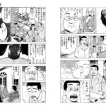 レス25番の画像1