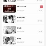 レス1番の画像2