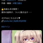 レス1番の画像1