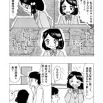 レス3番の画像3