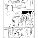 レス43番の画像5