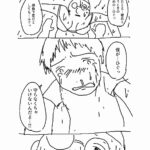 レス5番の画像2