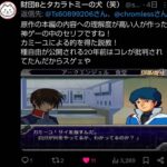 レス1番の画像1